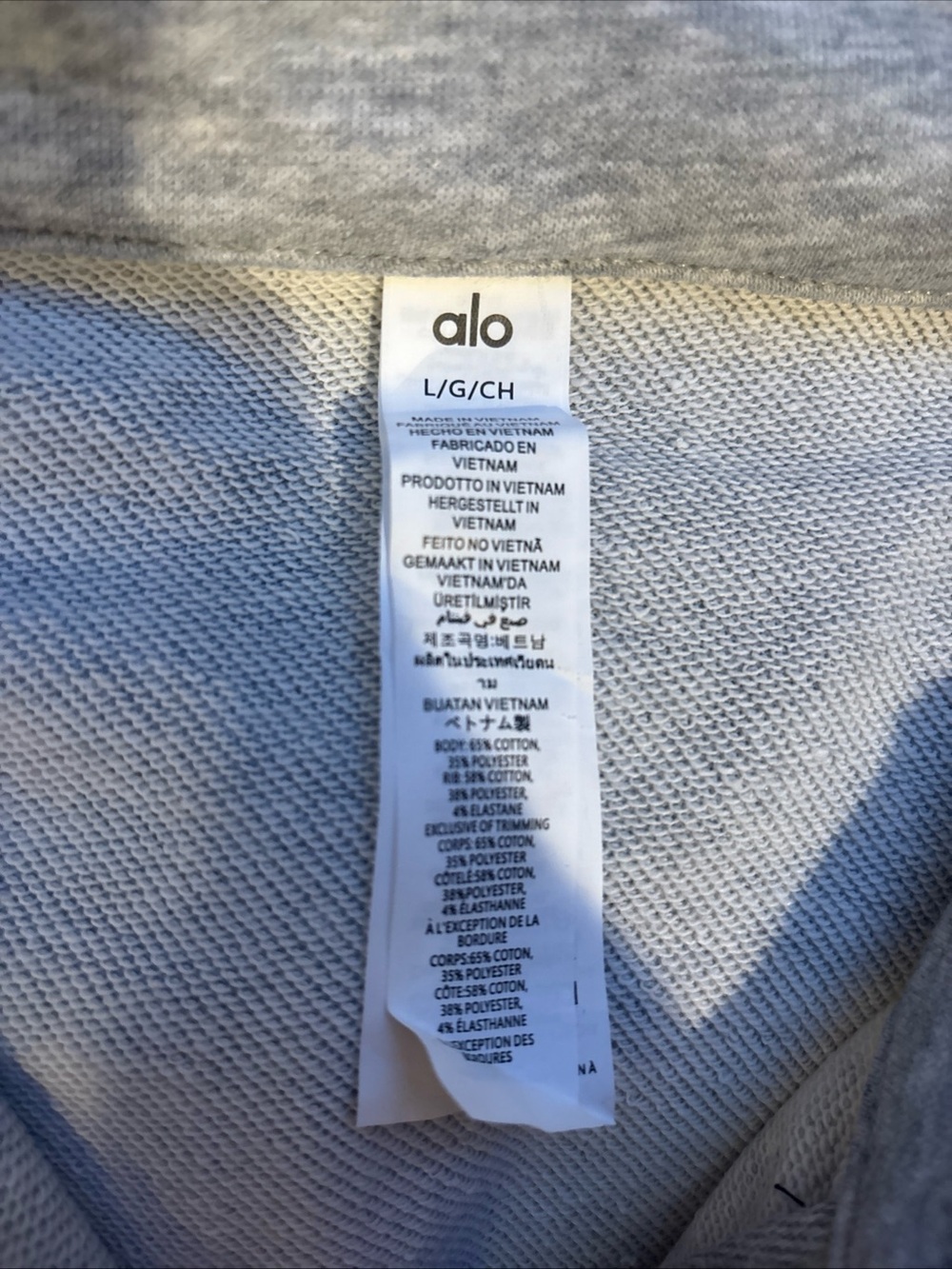 ALO Yoga Heather Gray Quarter-Zip Pullover - Picture 7 of 7